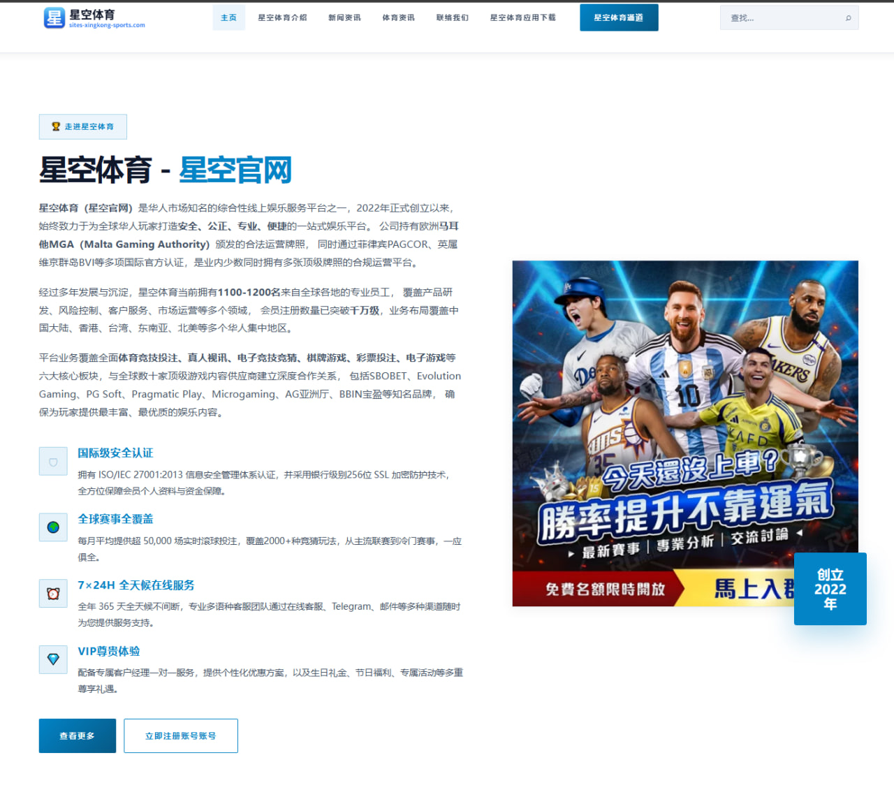 华体会体育入口：欧斯塔基奥谈绝杀：我起脚时就好像所有人和我一起完成了射门