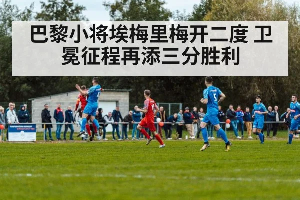 soccer match action